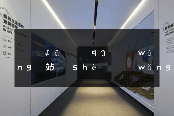 開發(fā)區(qū)網(wǎng)站設(shè)計網(wǎng)站建設(shè)